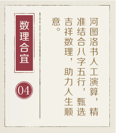 成都起名字好地方-起名流程四