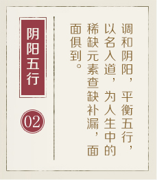 成都起名字好地方-起名流程二