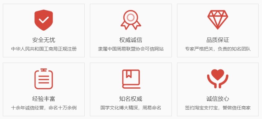 成都起名字好地方-关于我们  第1张